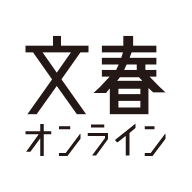 bunshun.jp favicon